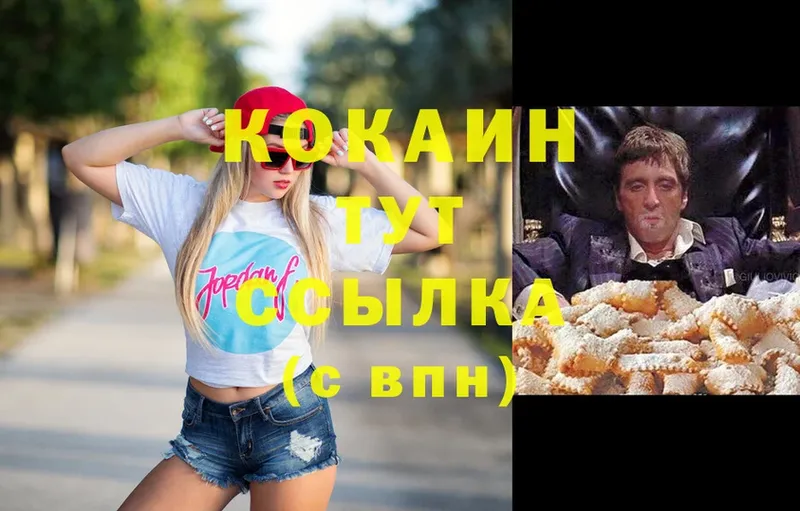 кракен ТОР  Высоцк  Кокаин Columbia 